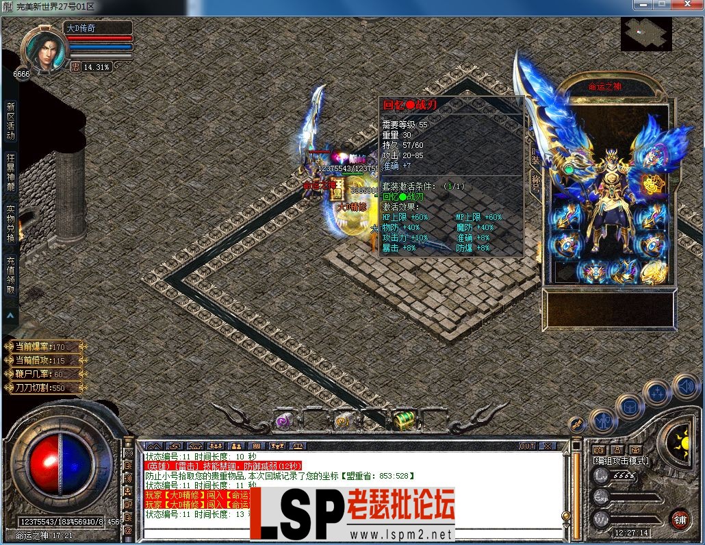 QQ图片20230227122720.webp