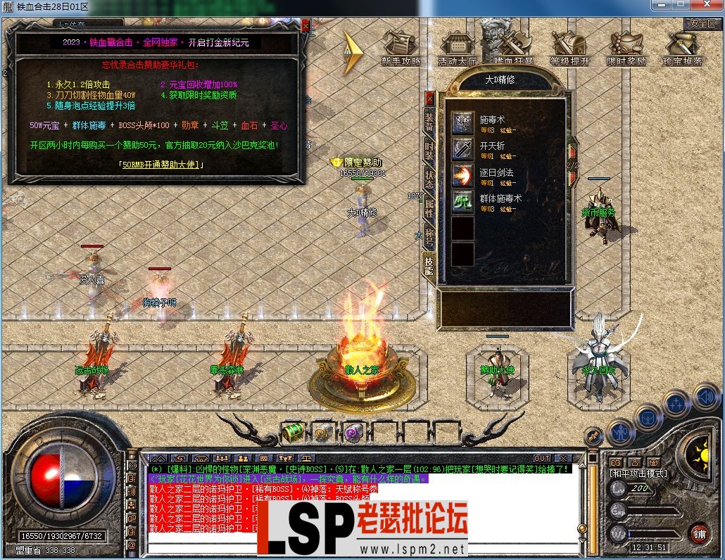 QQ图片20230228123156.webp