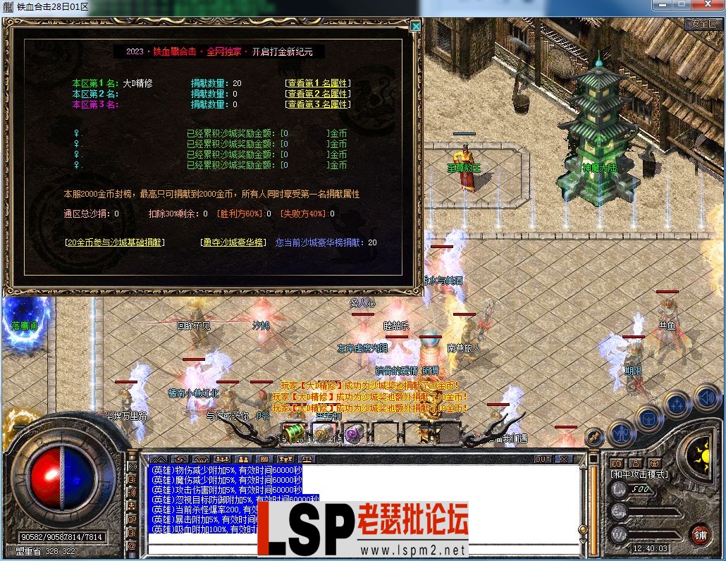 QQ图片20230228124007.webp