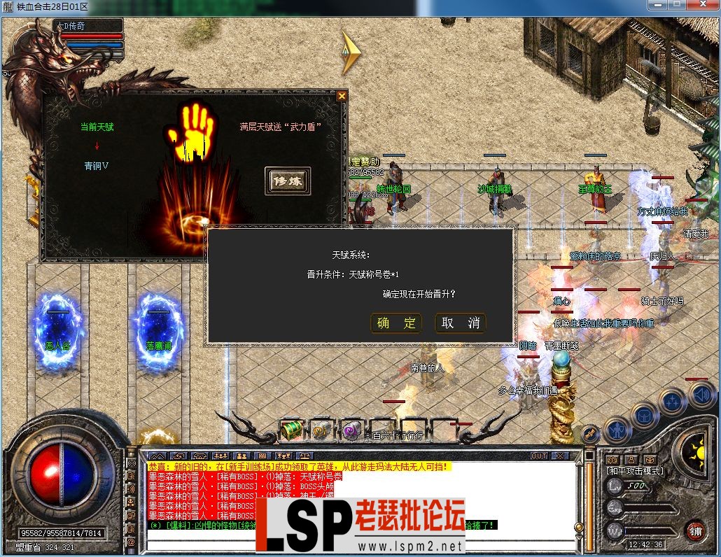 QQ图片20230228124241.webp