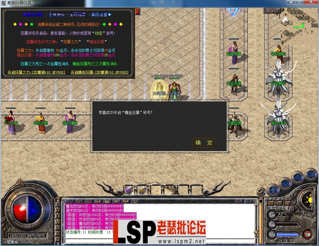 QQ图片20230303142609.webp