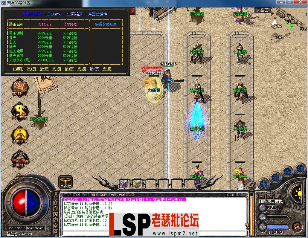 QQ图片20230303142806.webp