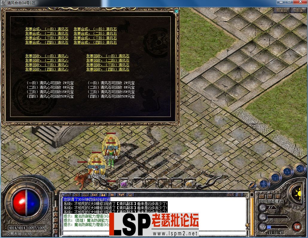 QQ图片20230304111150.webp