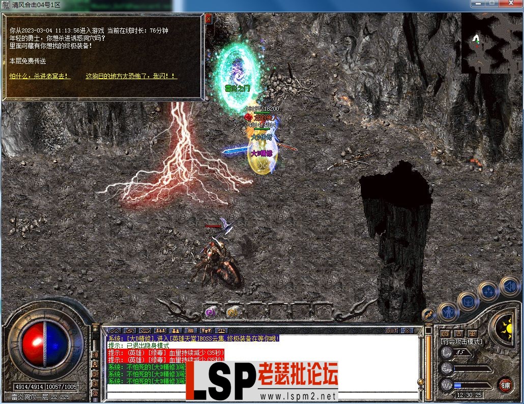 QQ图片20230304123028.webp
