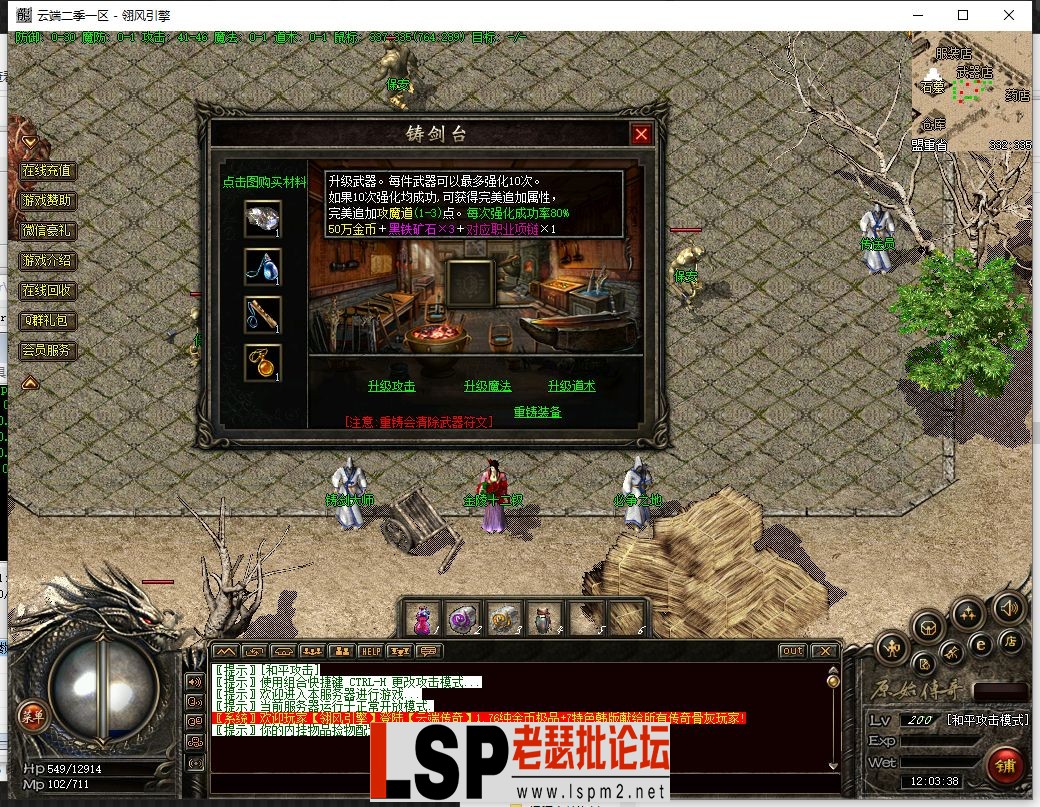 微信截图_20230305120340.webp