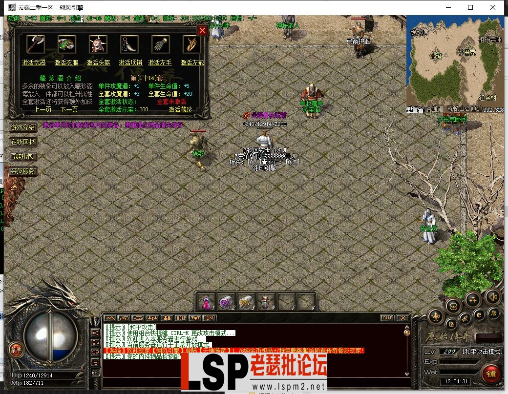 微信截图_20230305120432.webp