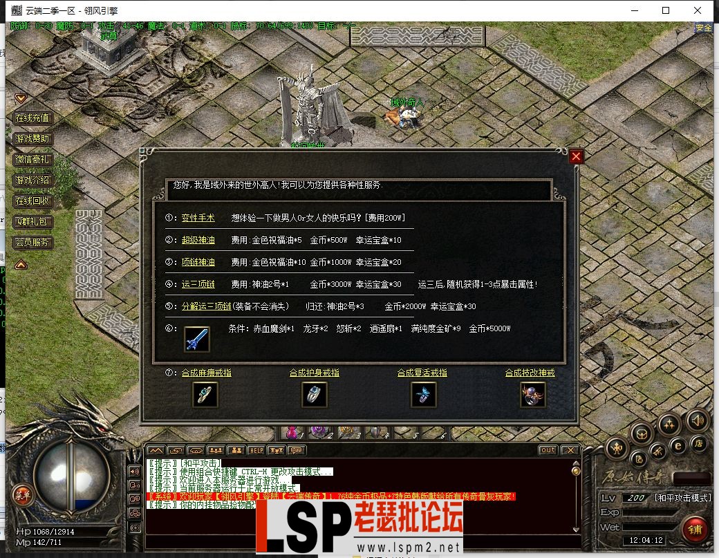 微信截图_20230305120413.webp