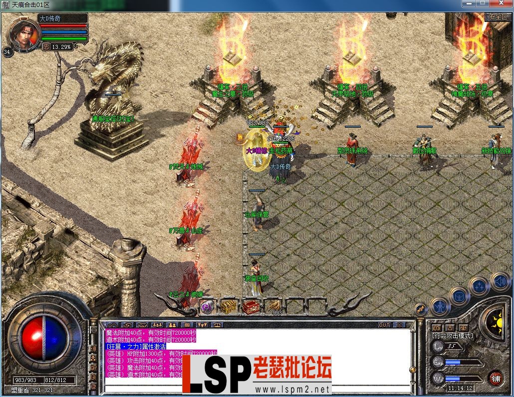 QQ图片20230306111416.webp