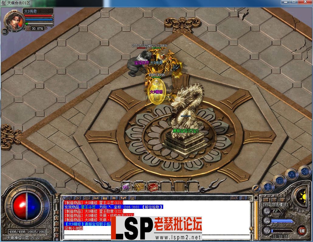 QQ图片20230306113319.webp
