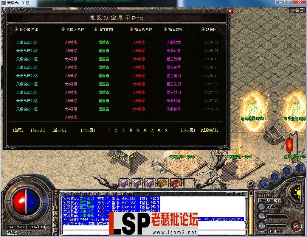 QQ图片20230306134414.webp