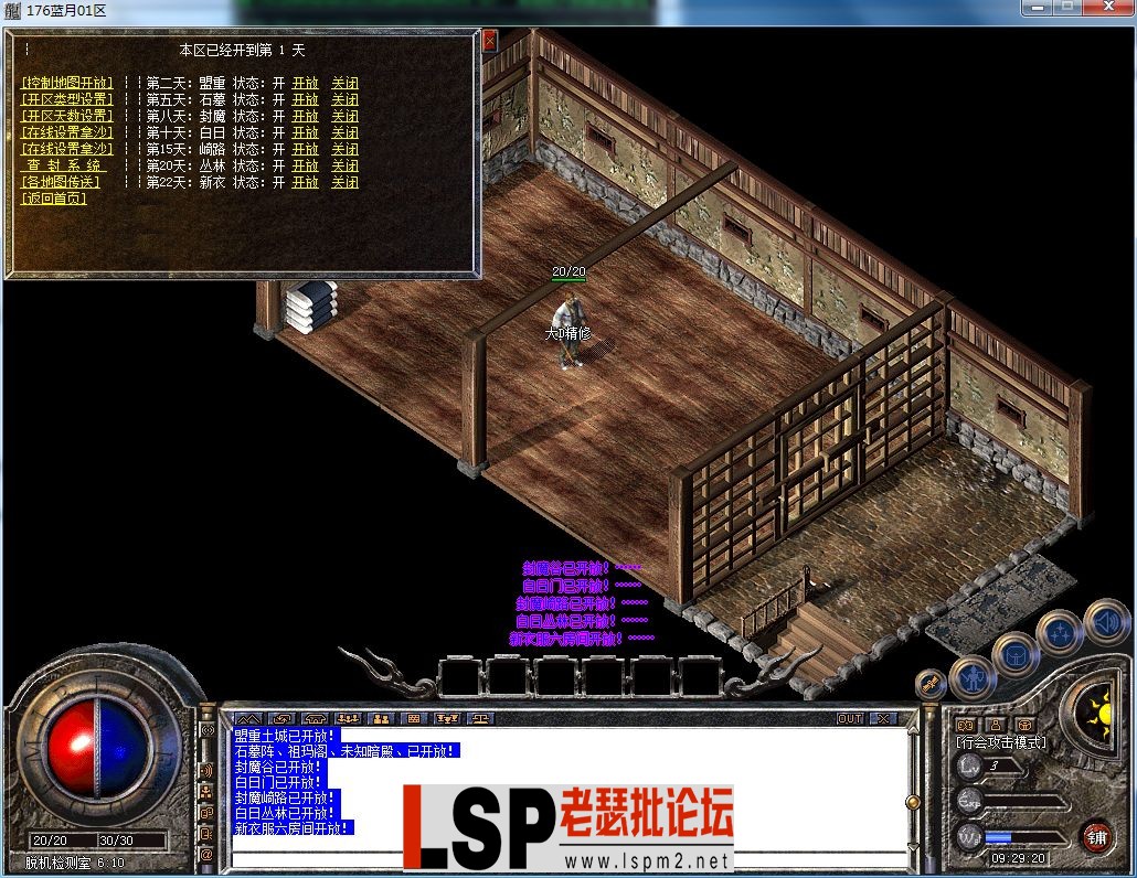 QQ图片20230308092930.webp