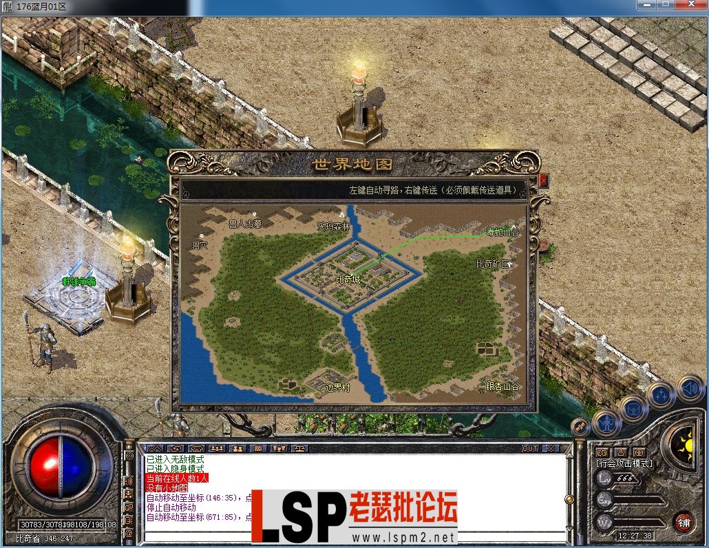 QQ图片20230308122745.webp