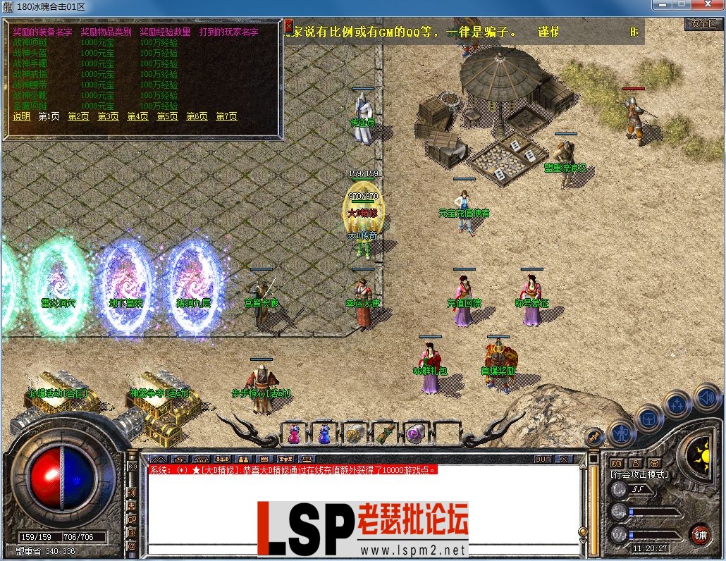 QQ图片20230309112030.webp