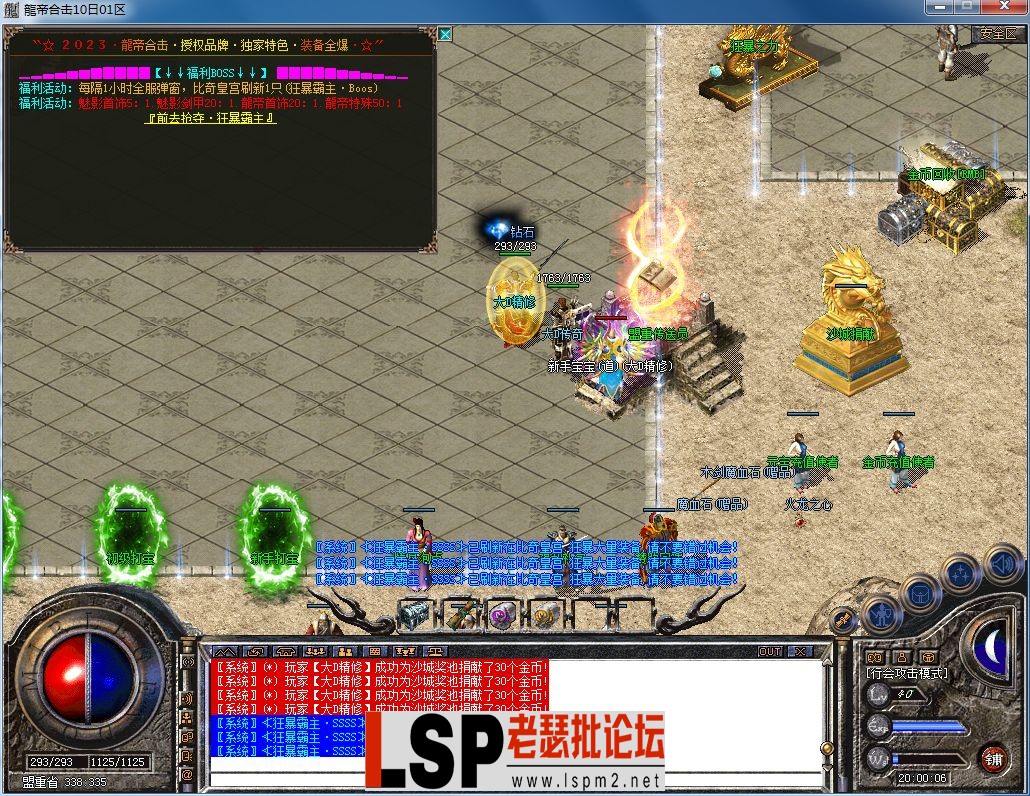 QQ图片20230310200015.webp