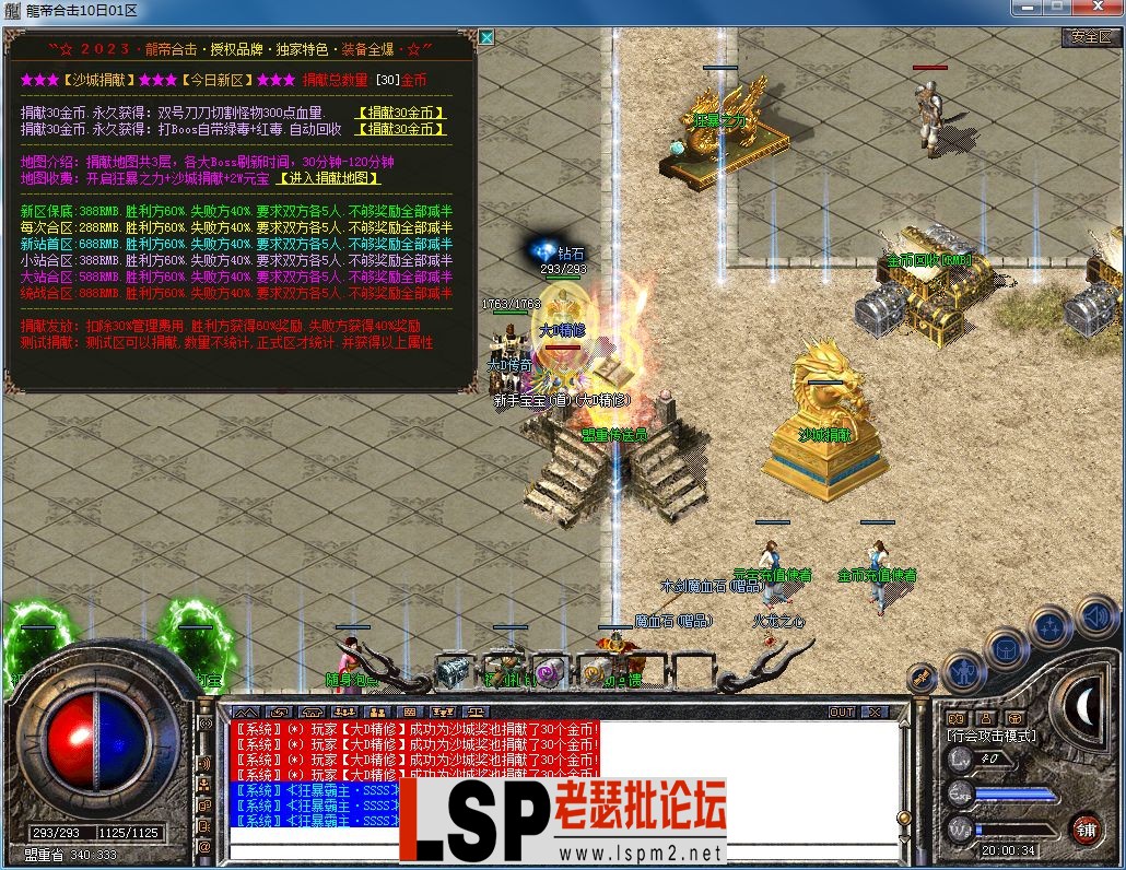 QQ图片20230310200045.webp