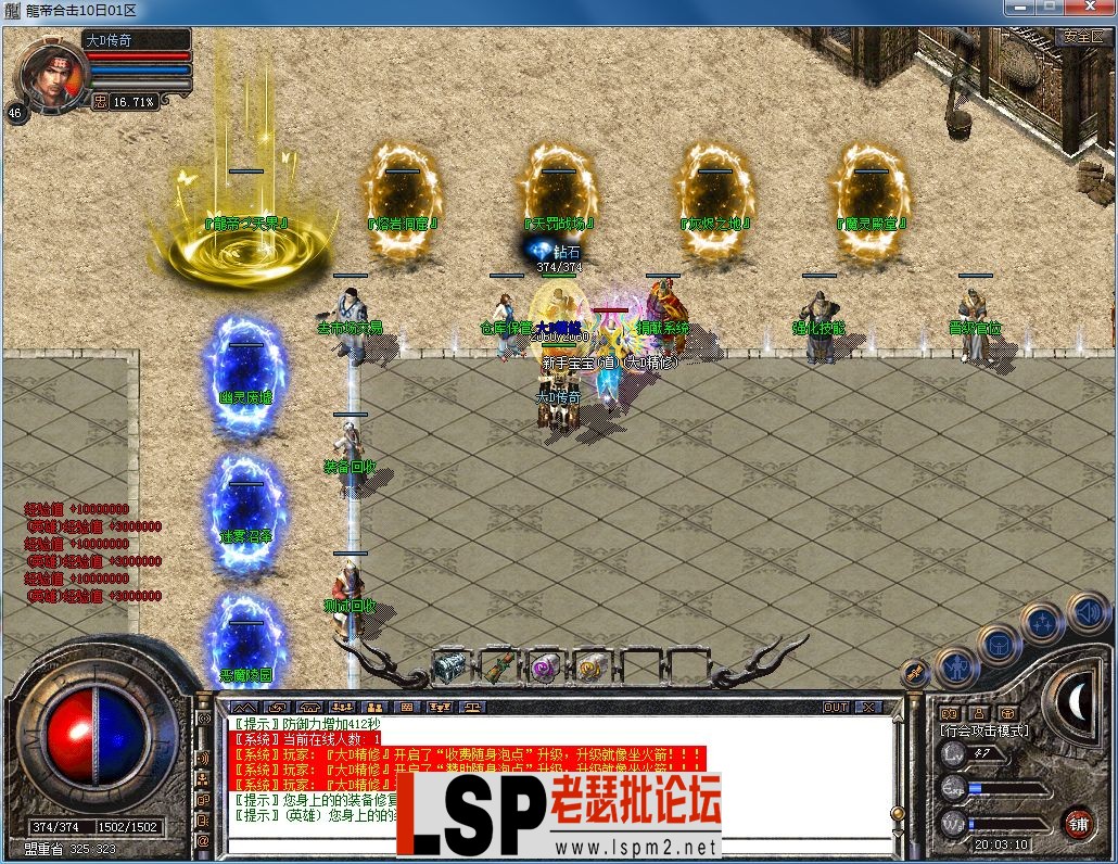 QQ图片20230310200313.webp