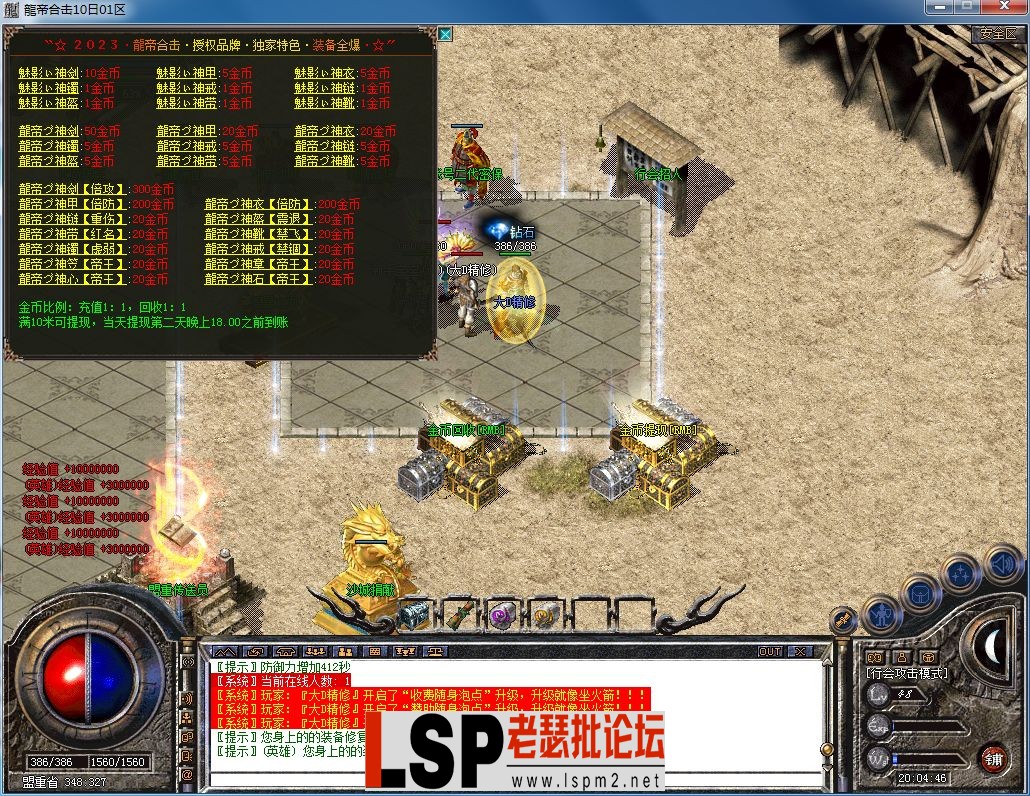 QQ图片20230310200449.webp