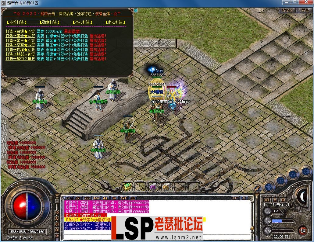 QQ图片20230310200658.webp