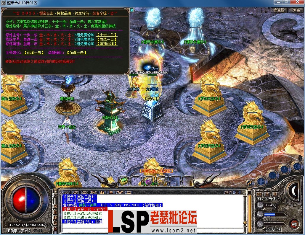QQ图片20230310202231.webp
