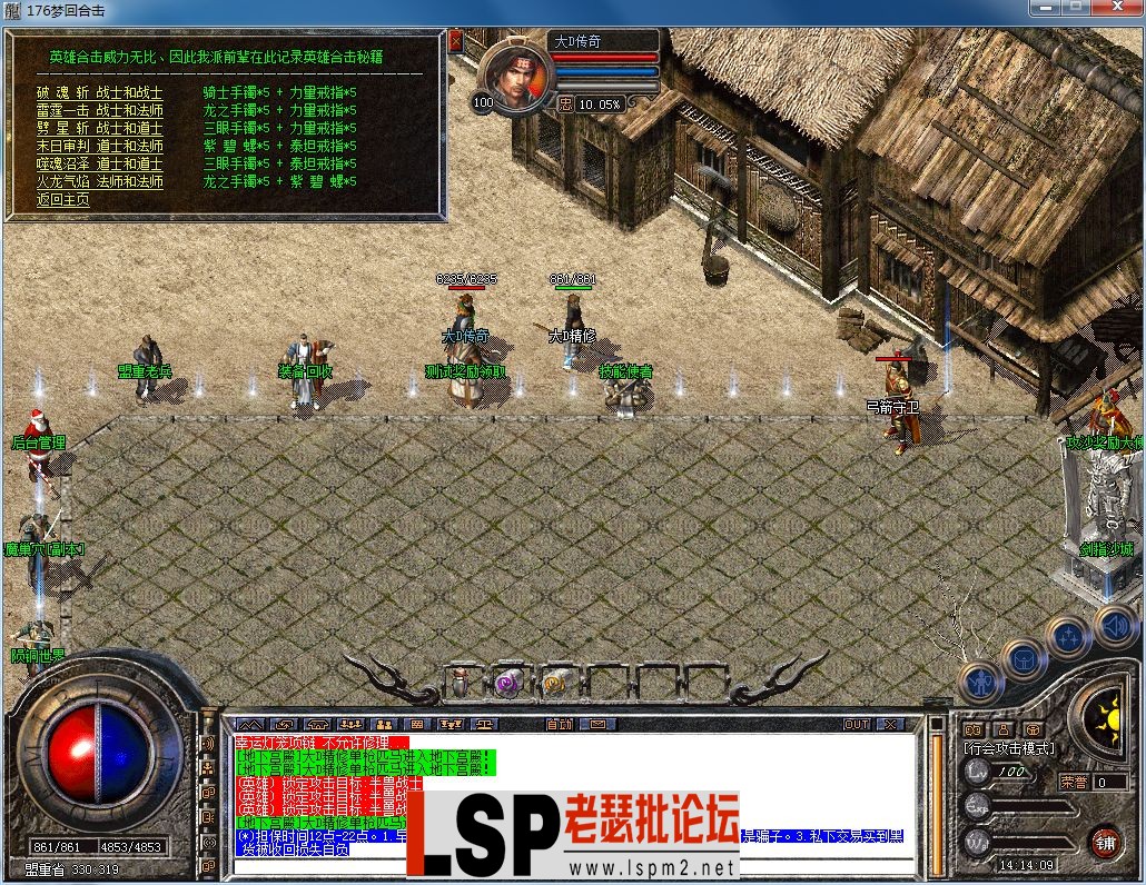 QQ图片20230311141413.webp