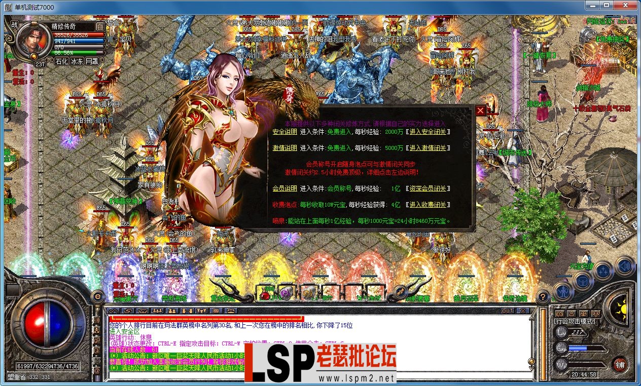 QQ图片20230312204504.webp
