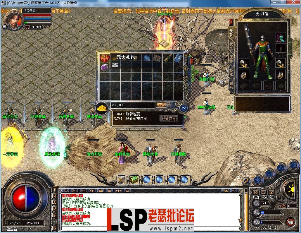 QQ图片20230313144257.webp