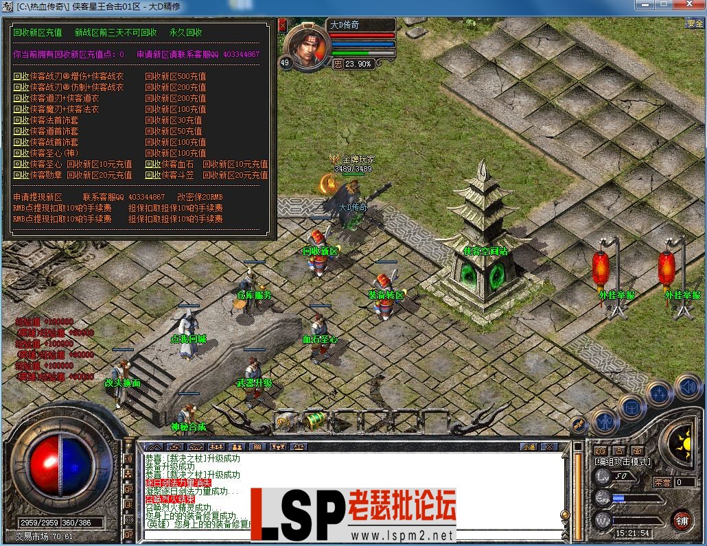 QQ图片20230313152157.webp
