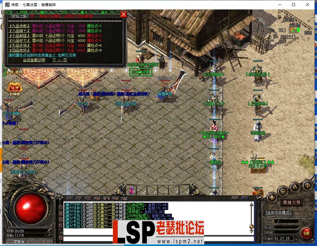 QQ截图20230313212716.webp