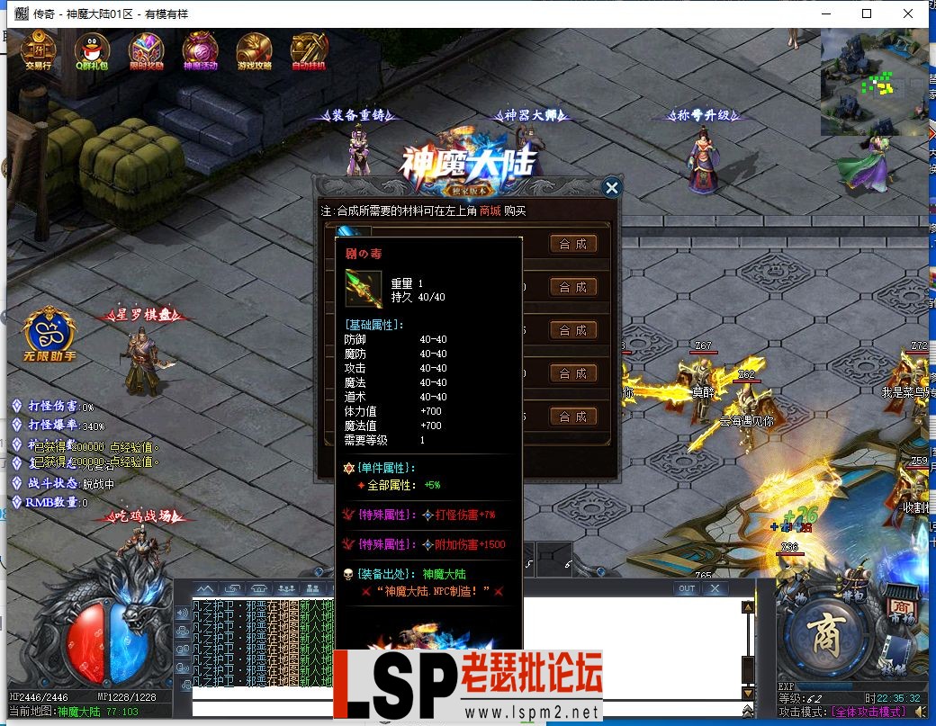 QQ截图20230313223533.webp