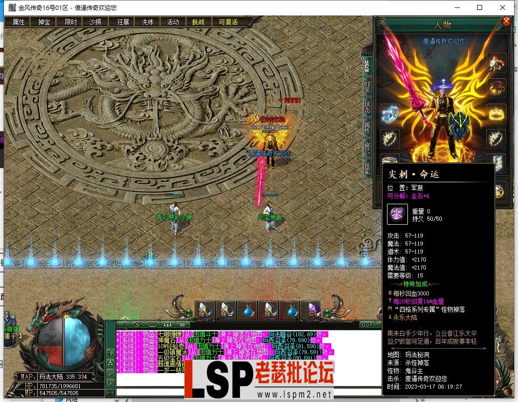 QQ截图20230317121713.webp