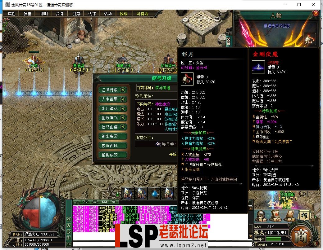 QQ截图20230317121820.webp