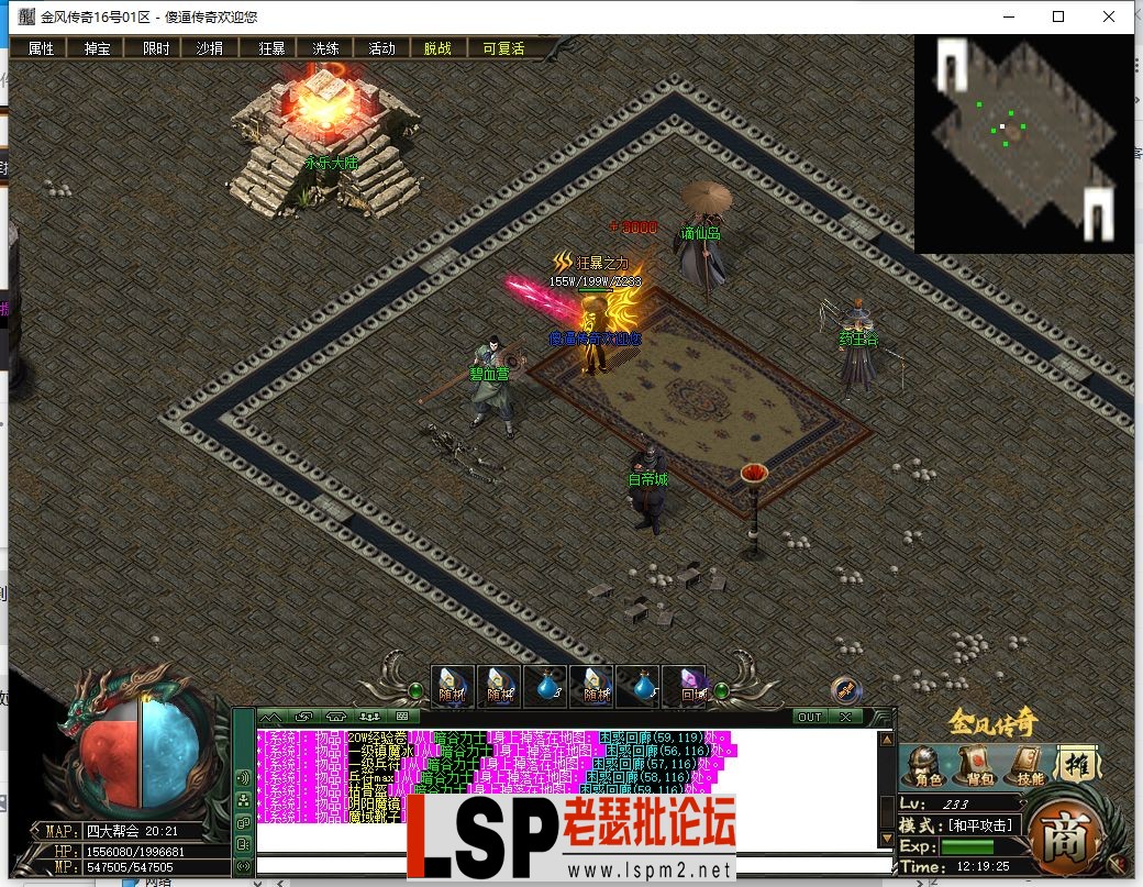QQ截图20230317121927.webp