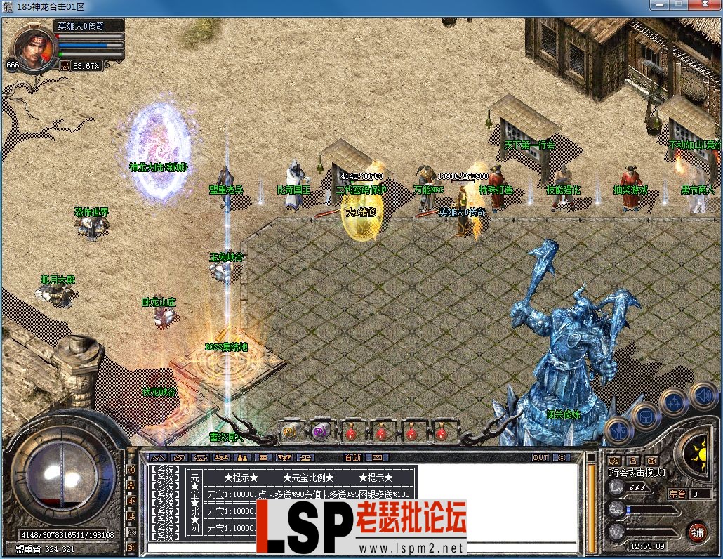 QQ图片20230319125514.webp