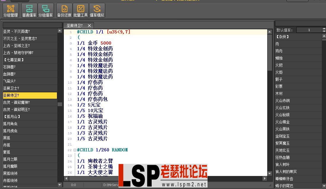 QQ图片20230319151609.webp
