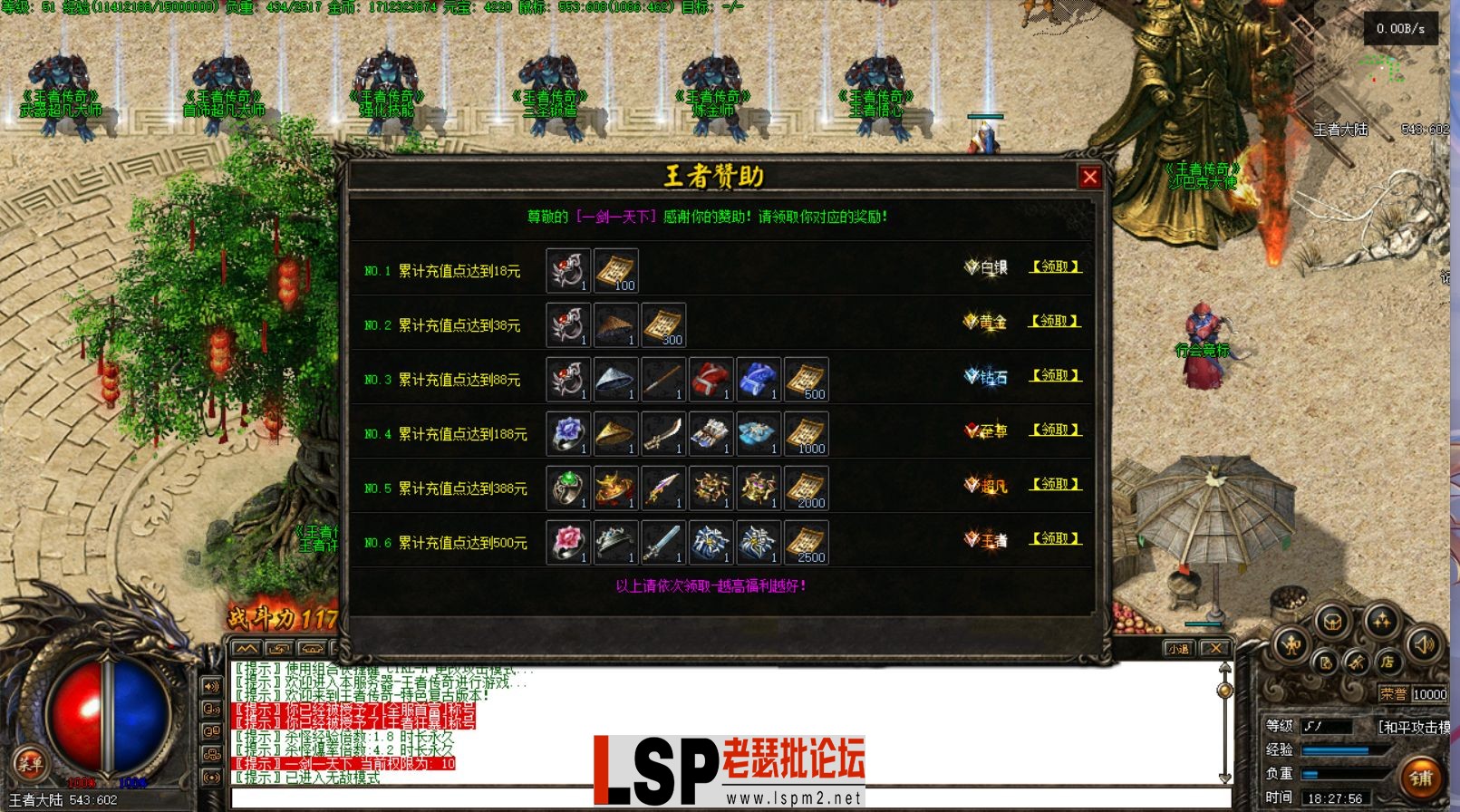 屏幕截图 2023-03-19 182801.webp