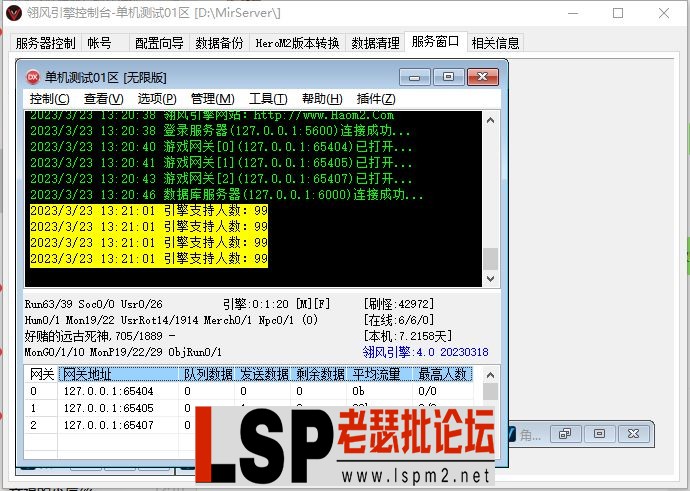 微信截图_20230323132200.webp