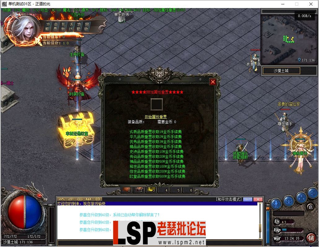 微信截图_20230323132416.webp