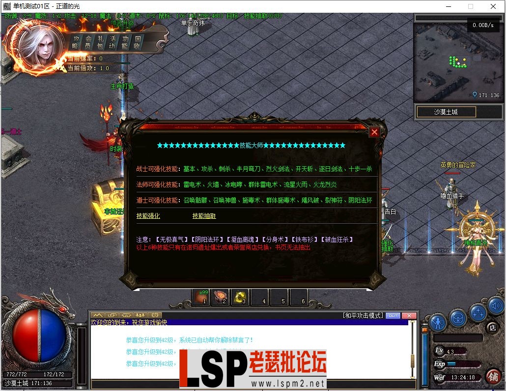 微信截图_20230323132419.webp