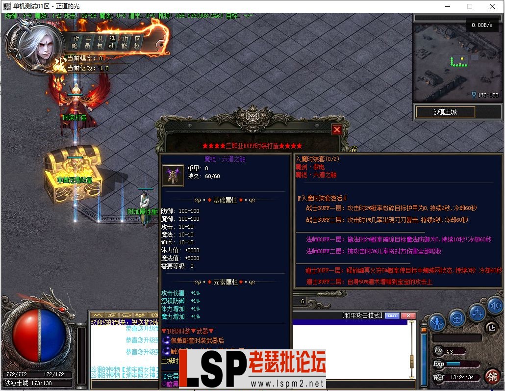 微信截图_20230323132435.webp