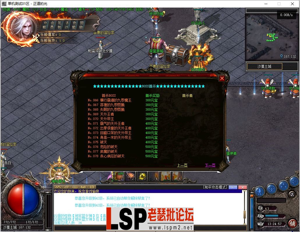微信截图_20230323132459.webp