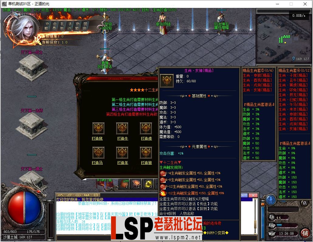 微信截图_20230323132609.webp