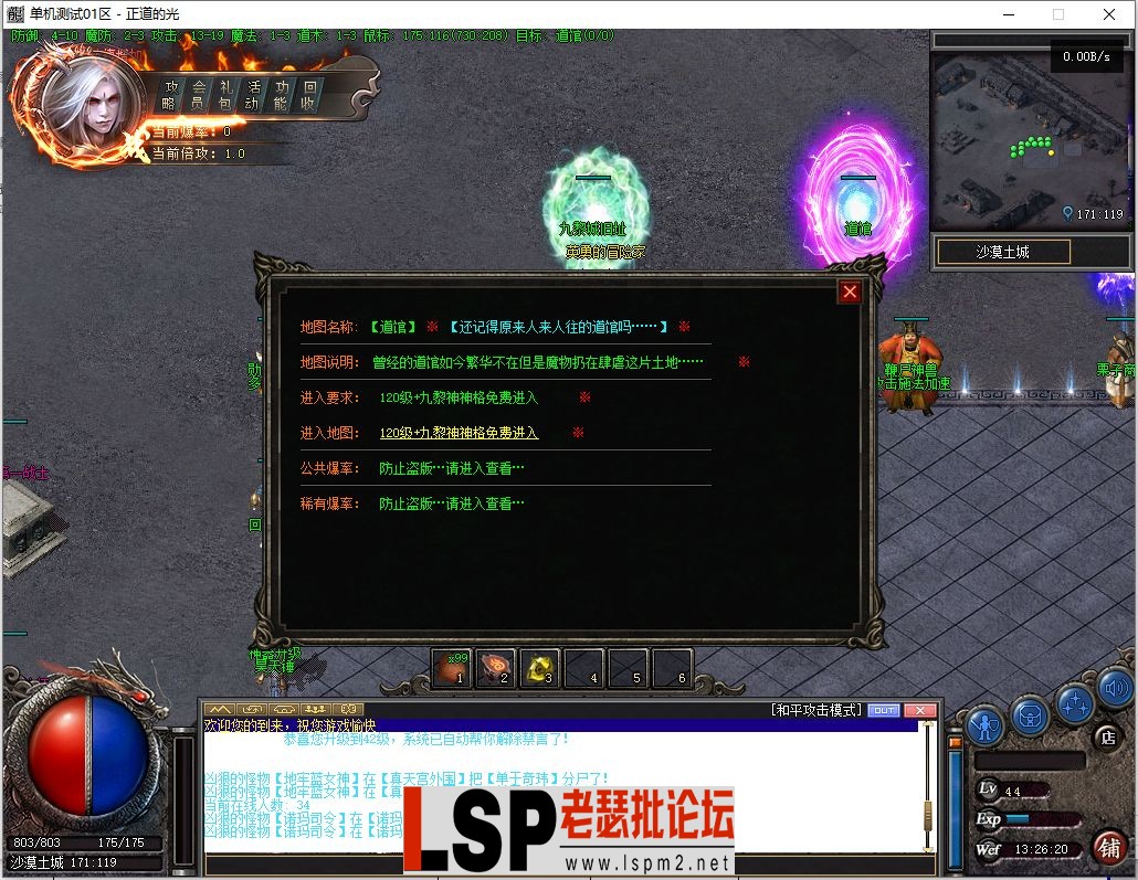 微信截图_20230323132622.webp