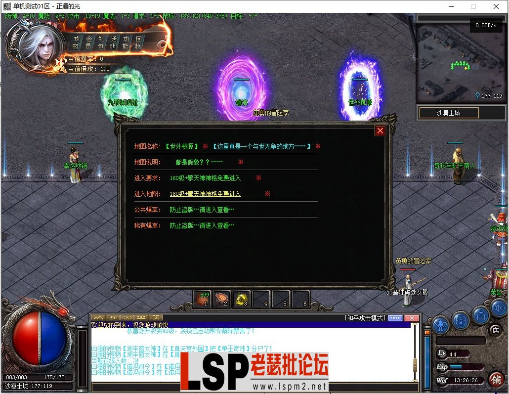微信截图_20230323132627.webp