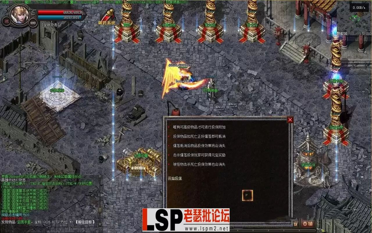 3_3HFRWXUG7979ATA.webp