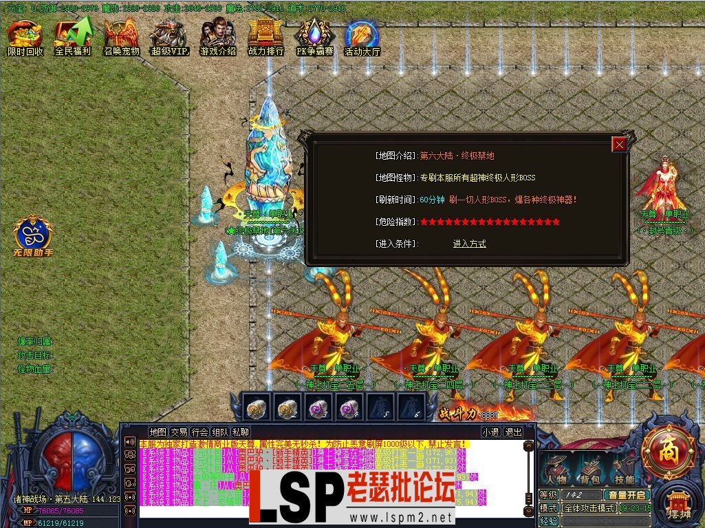 QQ图片20230325223745.webp