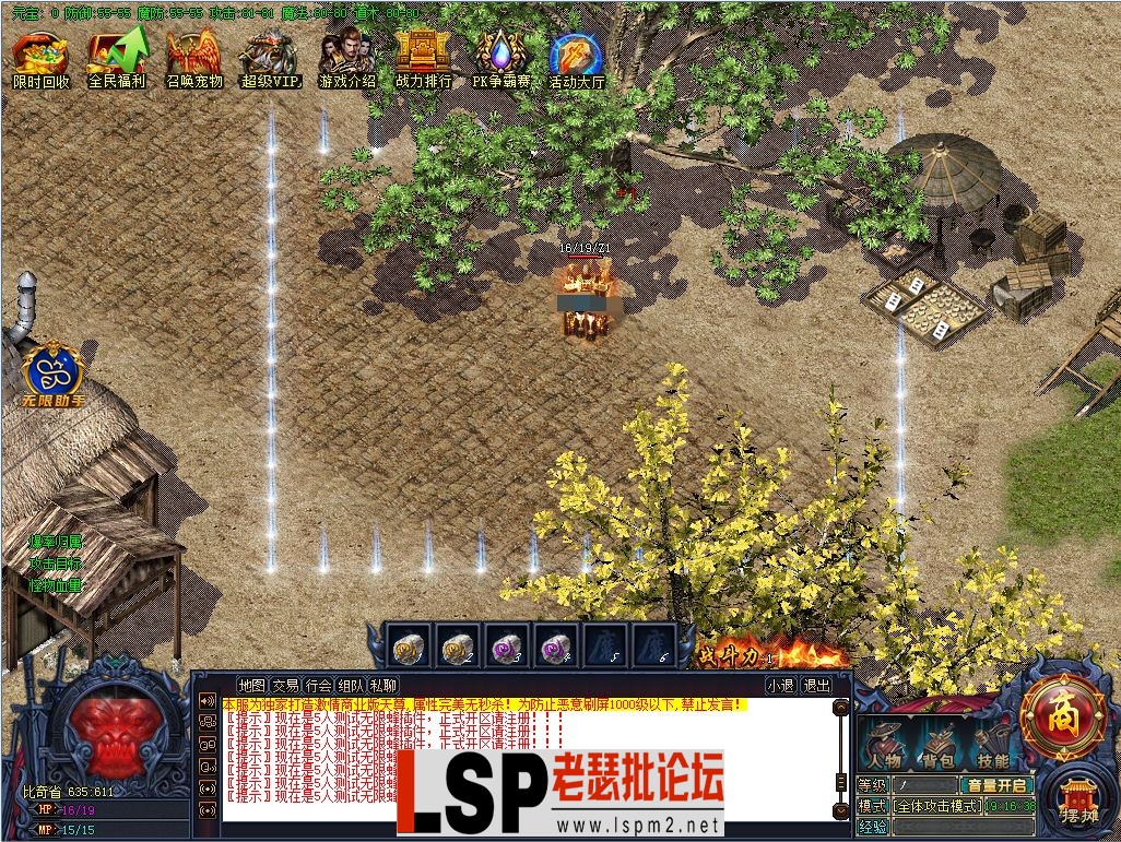 QQ图片20230325223442.webp