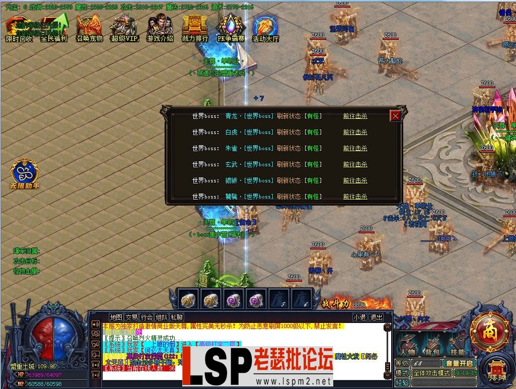 QQ图片20230325223649.webp