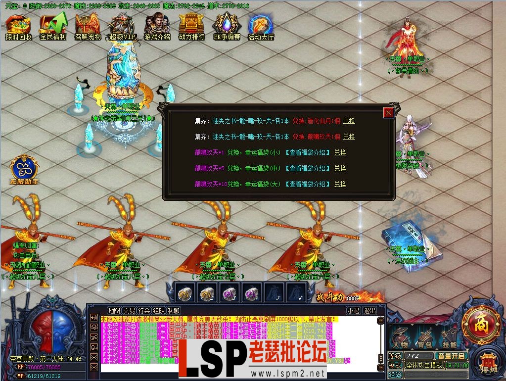 QQ图片20230325223701.webp