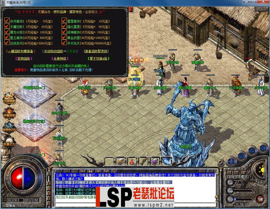 QQ图片20230326115833.webp