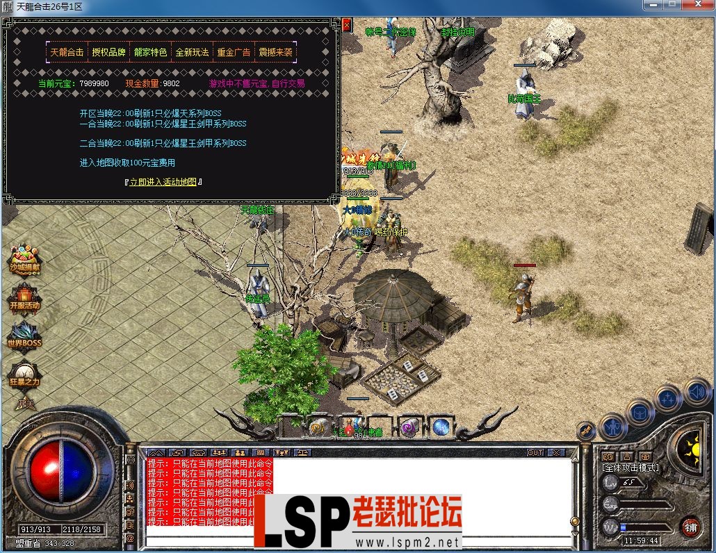 QQ图片20230326115947.webp